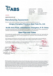 1ABS美國船級(jí)社 MA證書-2025.12_00.png